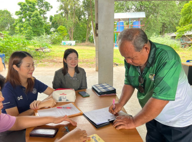 จัดประชุมเชิงปฏิบัติการยกระดับชั้นการควบคุมภายในของสหกรณ์ พารามิเตอร์รูปภาพ 12